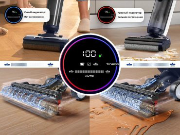 Пылесос Tineco FIoor One S 5 белый, черный купить,NaN