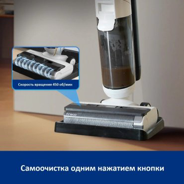Пылесос Tineco FIoor One S 5 белый, черный купить,NaN