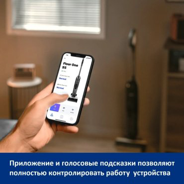 Пылесос Tineco FIoor One S 5 белый, черный купить,NaN