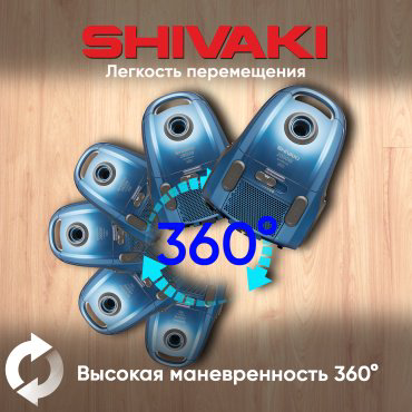 Пылесос Shivaki VC 120 Bag BLU синий купить,NaN