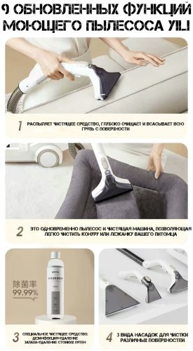 Пылесос Yili YLW6338 белый - ForteMarket Пылесос Yili YLW6338 белый купить,0