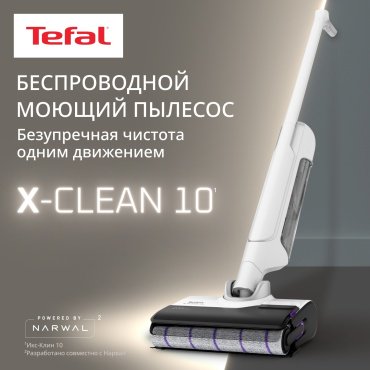 Пылесос Tefal X-Clean 10 GF7540FO белый купить,0