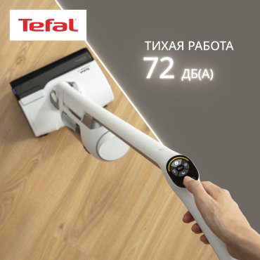 Пылесос Tefal X-Clean 10 GF7540FO белый купить,NaN