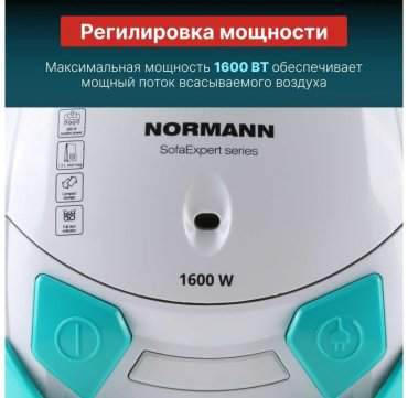 Пылесос Normann AVC-111 белый, бирюзовый купить,NaN