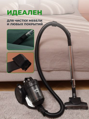 Пылесос ORION OVC-9006 черный купить,NaN