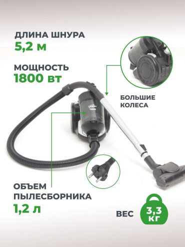 Пылесос ORION OVC-9006 черный купить,NaN