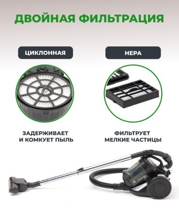 Пылесос ORION OVC-9006 черный купить,NaN