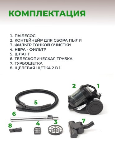 Пылесос ORION OVC-9006 черный купить,NaN