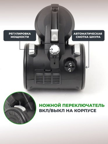 Пылесос ORION OVC-9006 черный купить,NaN