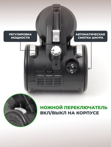 Пылесос ORION OVC-9006 черный купить,NaN