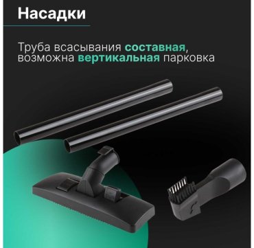 Пылесос Normann AVC-111 белый, бирюзовый - ForteMarket Пылесос Normann AVC-111 белый, бирюзовый купить,0