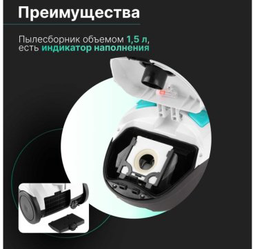 Пылесос Normann AVC-111 белый, бирюзовый купить,NaN