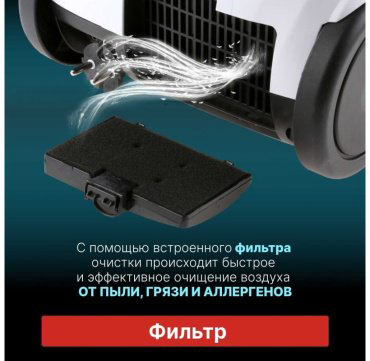 Пылесос Normann AVC-111 белый, бирюзовый купить,NaN