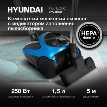 Пылесос Hyundai HYV-B1550 синий, черный