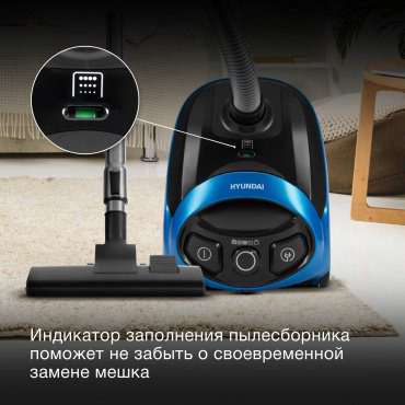 Пылесос Hyundai HYV-B1550 синий, черный купить,NaN