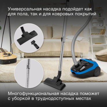 Пылесос Hyundai HYV-B1550 синий, черный купить,NaN
