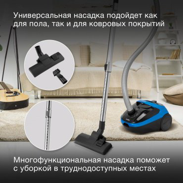 Пылесос Hyundai HYV-B1550 синий, черный купить,NaN