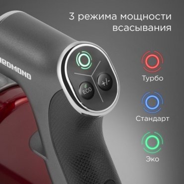 Пылесос REDMOND VH1310 серый купить,NaN