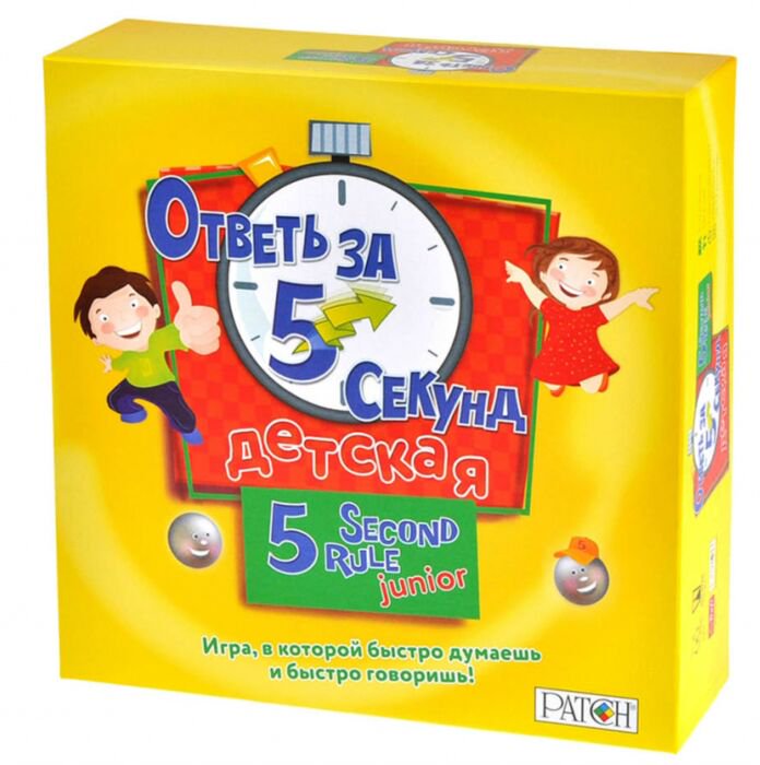 Настольная игра Magellan Ответь за 5 секунд Детская MAG11205 купить,NaN