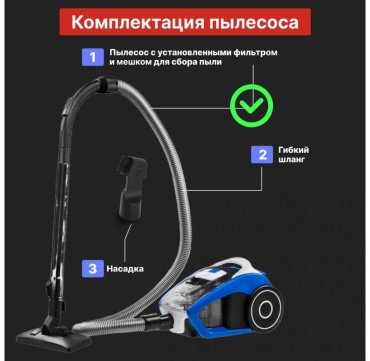 Пылесос Normann AVC-211 синий - ForteMarket Пылесос Normann AVC-211 синий купить,0