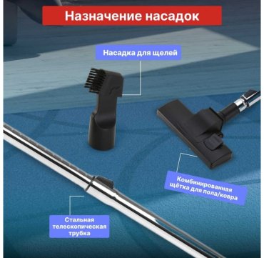 Пылесос Normann AVC-211 синий - ForteMarket Пылесос Normann AVC-211 синий купить,0