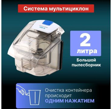 Пылесос Normann AVC-211 синий купить,NaN