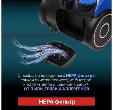Пылесос Normann AVC-211 синий - ForteMarket Пылесос Normann AVC-211 синий купить,0