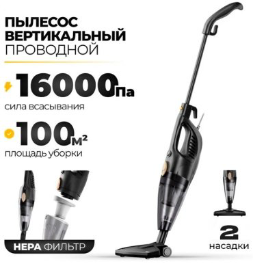 Пылесос ARG HDV-07 черный купить,NaN