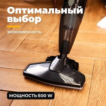 Пылесос ARG HDV-07 черный
