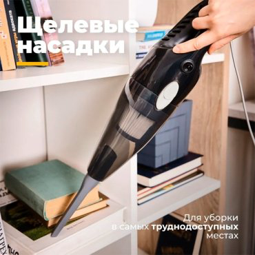 Пылесос ARG HDV-07 черный купить,NaN