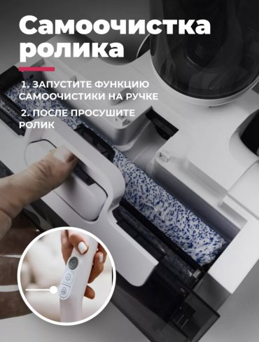 Пылесос Futula H11 белый купить,NaN