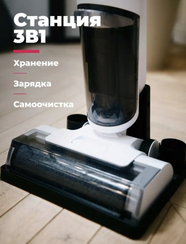 Пылесос Futula H11 белый купить,0