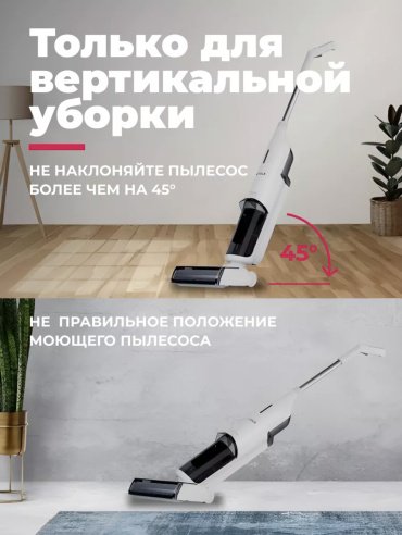Пылесос Futula H11 белый купить,0
