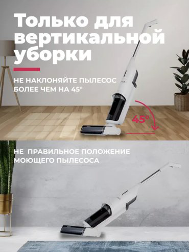 Пылесос Futula H11 белый купить,NaN