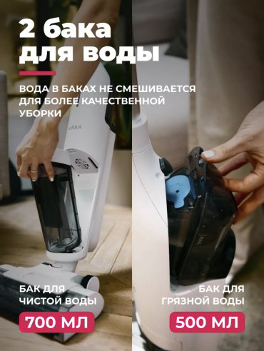 Пылесос Futula H11 белый купить,NaN