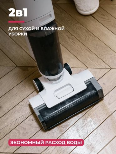 Пылесос Futula H11 белый купить,0