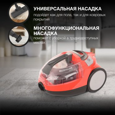 Пылесос Hyundai HYV-C3075 красный, черный купить,NaN