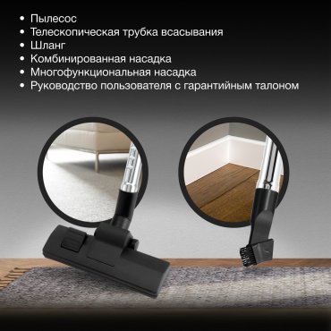 Пылесос Hyundai HYV-C3075 красный, черный купить,NaN