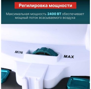 Пылесос Normann AVC-311 бирюзовый, белый купить,NaN