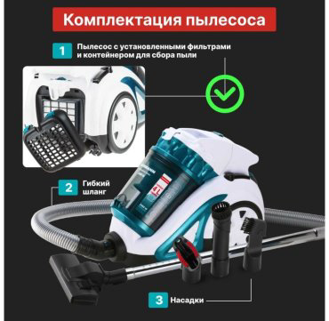Пылесос Normann AVC-311 бирюзовый, белый купить,NaN
