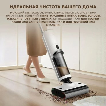 Пылесос Deerma DEM-VX910W белый - ForteMarket Пылесос Deerma DEM-VX910W белый купить,0