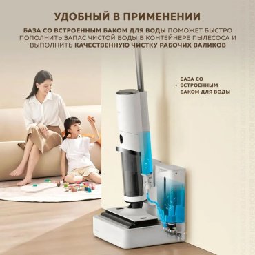 Пылесос Deerma DEM-VX910W белый - ForteMarket Пылесос Deerma DEM-VX910W белый купить,0