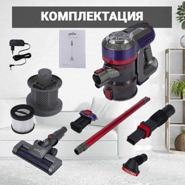 Пылесос ORION OVB-1880 мультиколор - ForteMarket Пылесос ORION OVB-1880 мультиколор купить,0