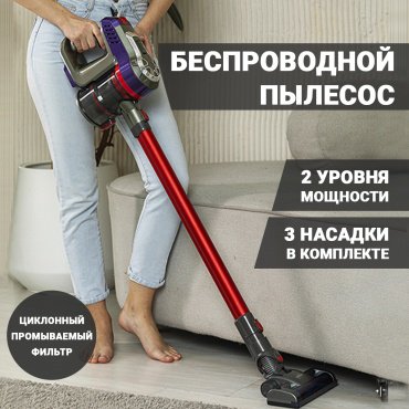 Пылесос ORION OVB-1880 мультиколор - ForteMarket Пылесос ORION OVB-1880 мультиколор купить,0