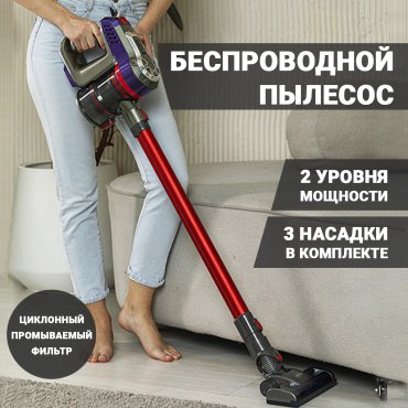 Пылесос ORION OVB-1880 мультиколор купить,NaN