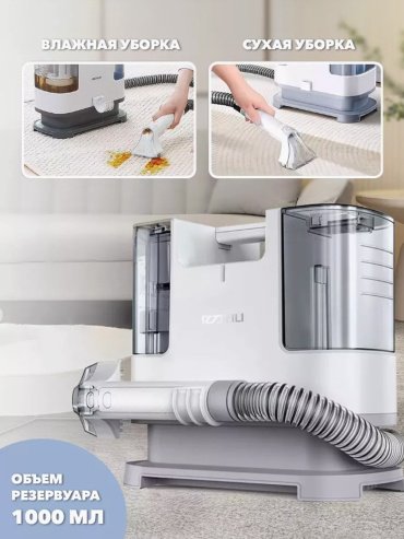 Пылесос Yili YLW6318 белый купить,43000