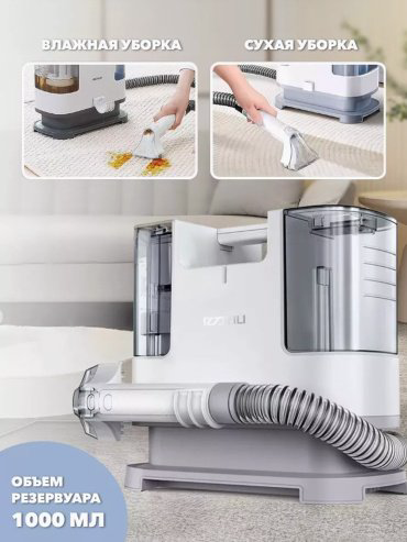 Пылесос Yili YLW6318 белый купить,43000