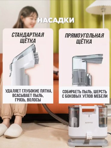 Пылесос Yili YLW6318 белый купить,43000