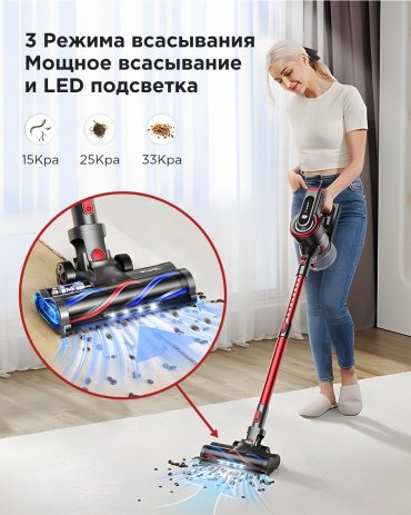 Пылесос JR400 красный - ForteMarket Пылесос JR400 красный купить,0