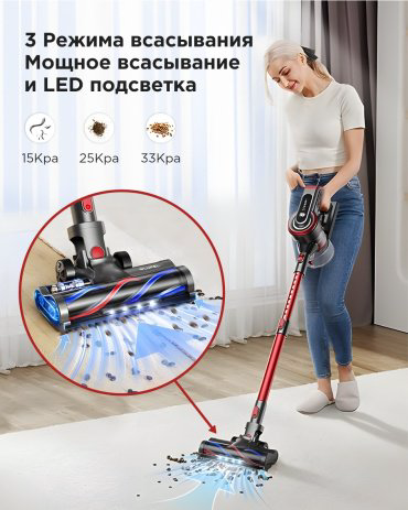 Пылесос JR400 красный купить,NaN